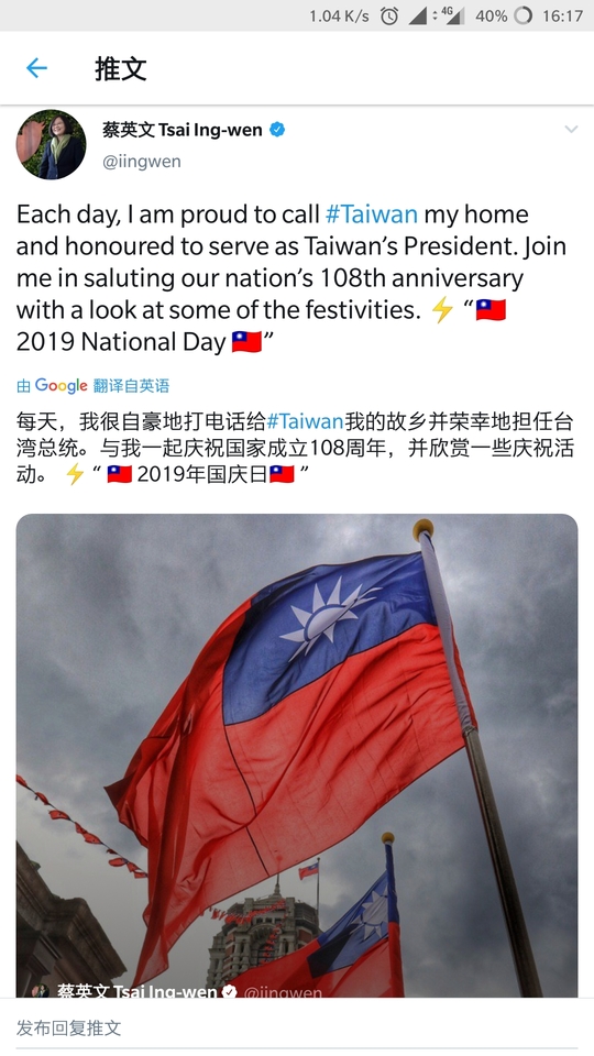 Screenshot_20191010-161746.jpg