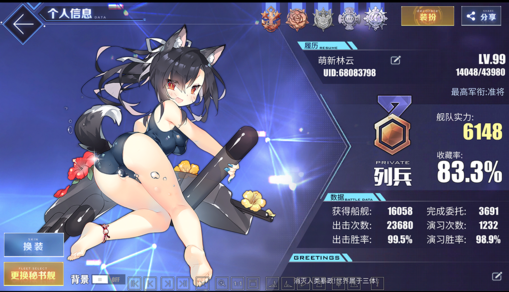 TIM截图20191013142310.png