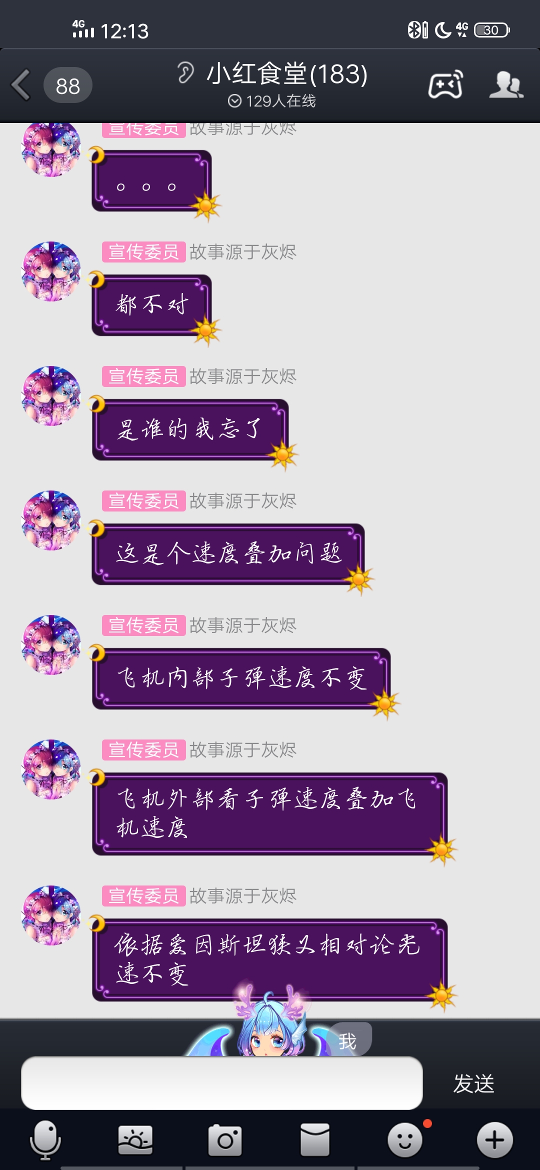 Screenshot_20191020_121319.jpg