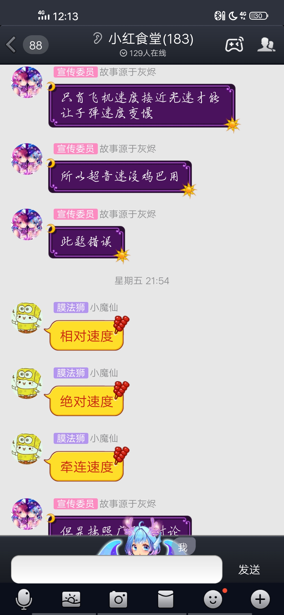 Screenshot_20191020_121327.jpg