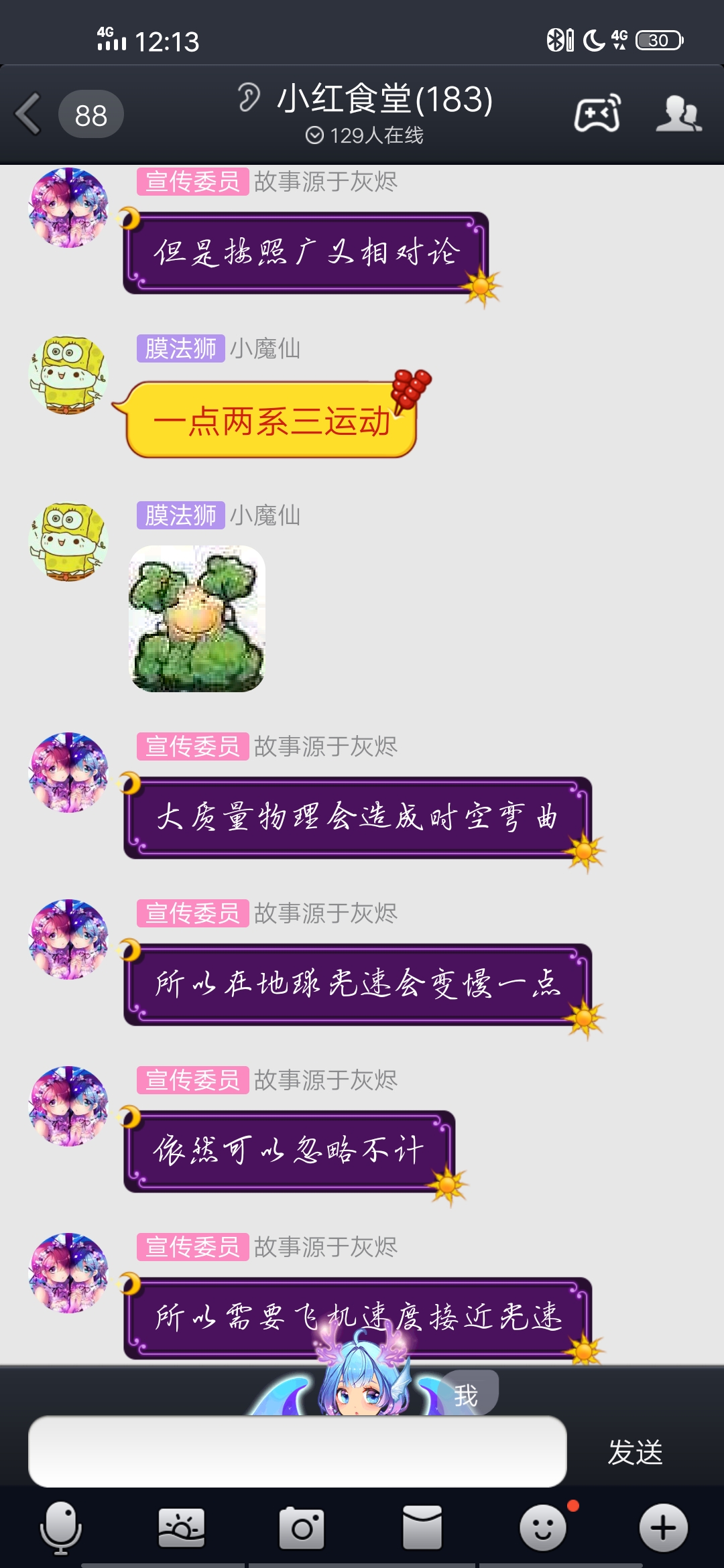 Screenshot_20191020_121332.jpg