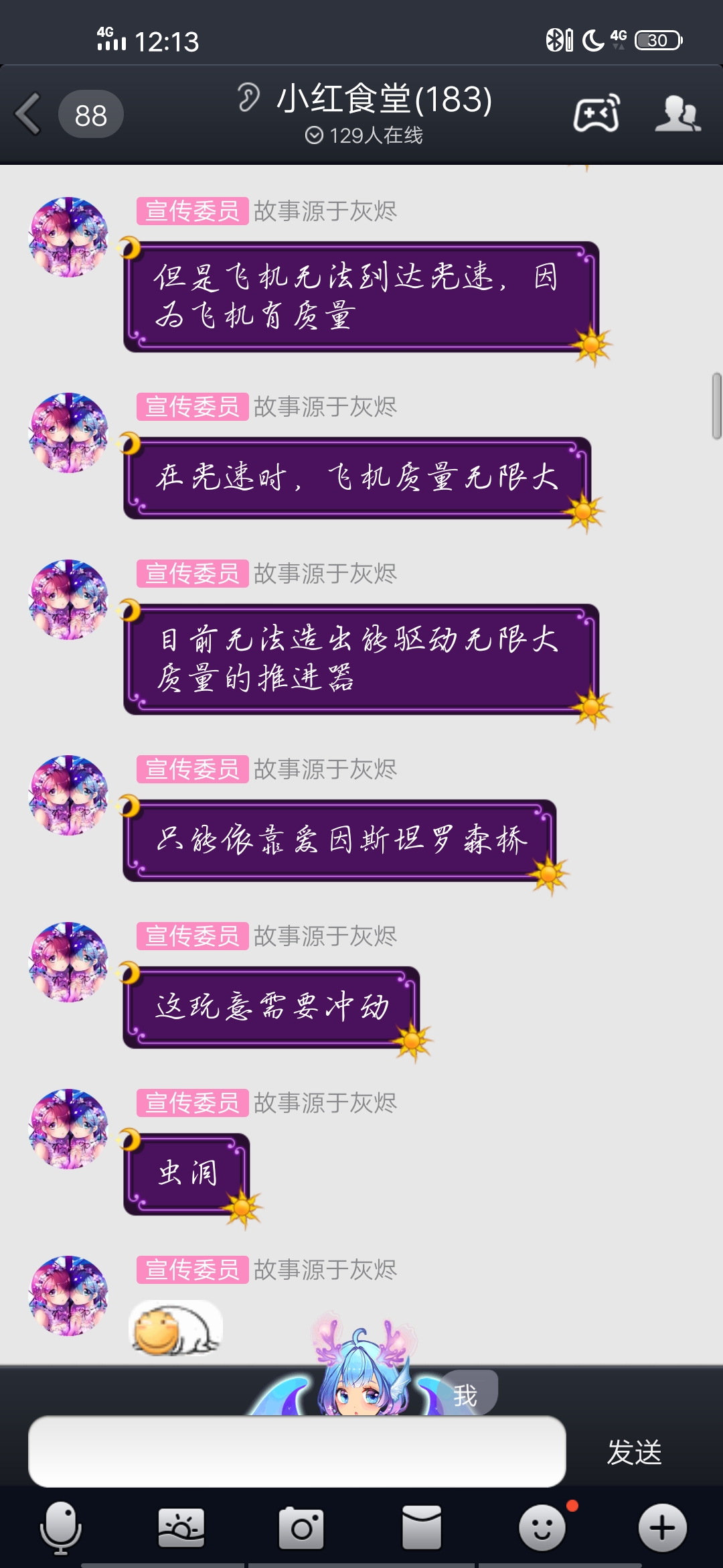 Screenshot_20191020_121339.jpg