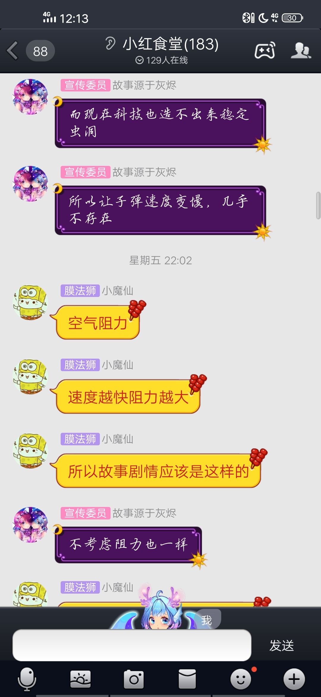 Screenshot_20191020_121348.jpg