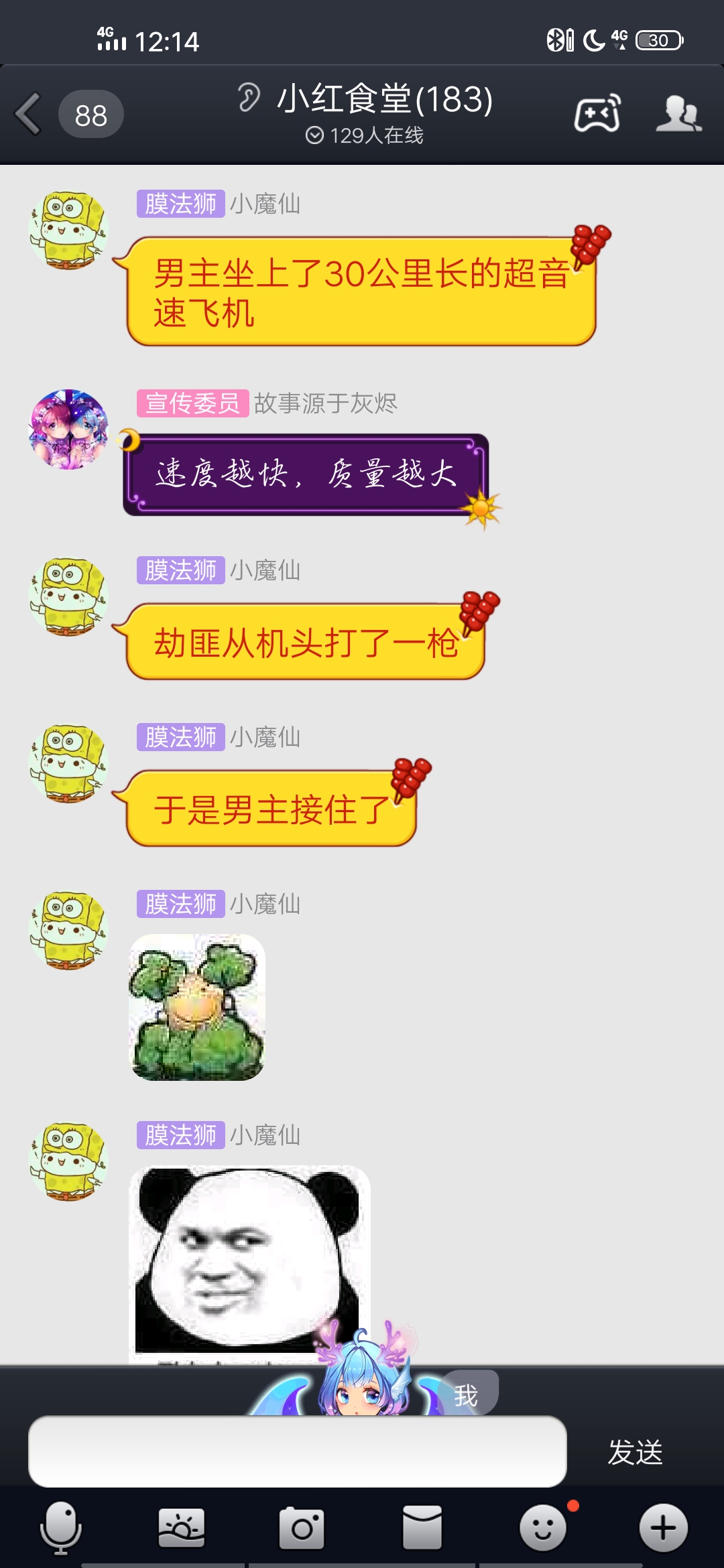 Screenshot_20191020_121401.jpg