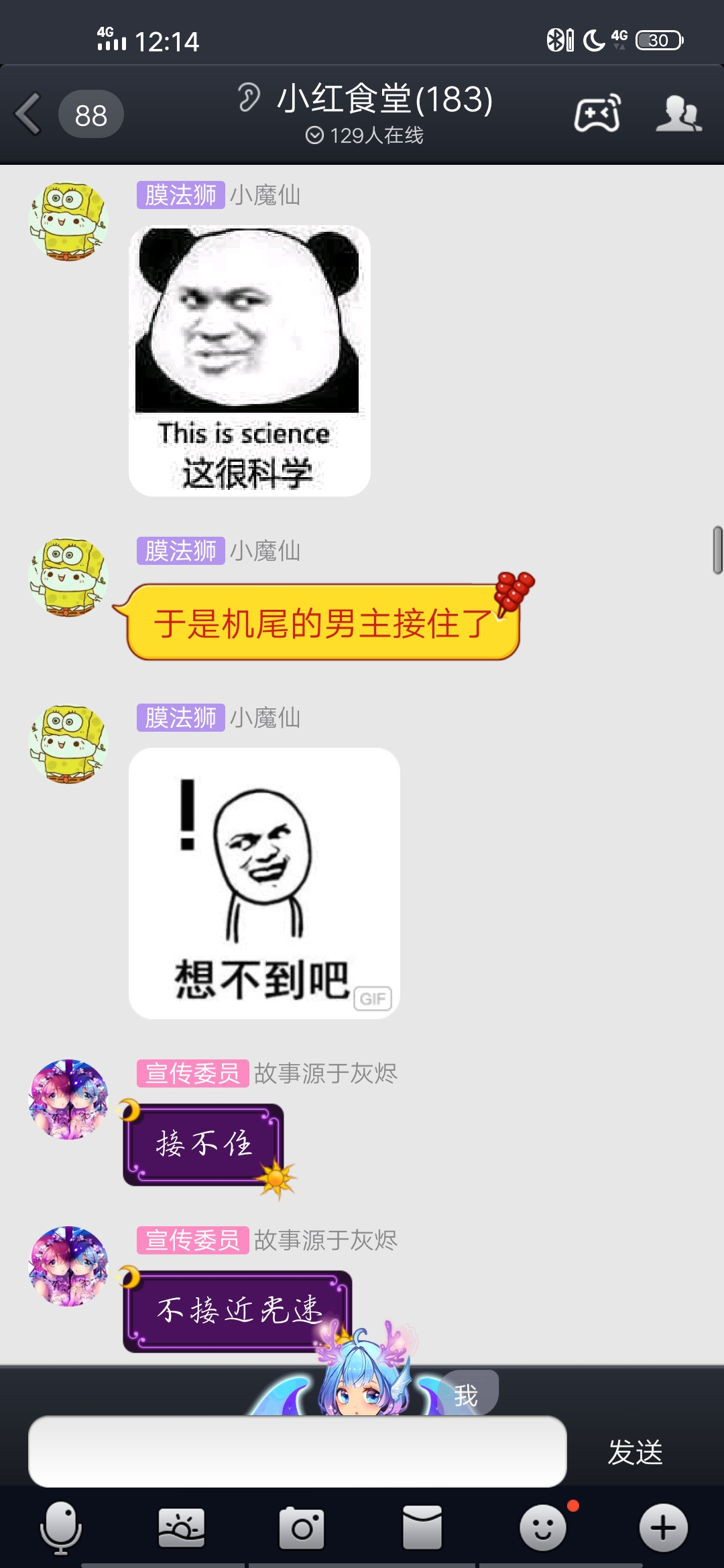 Screenshot_20191020_121405.jpg