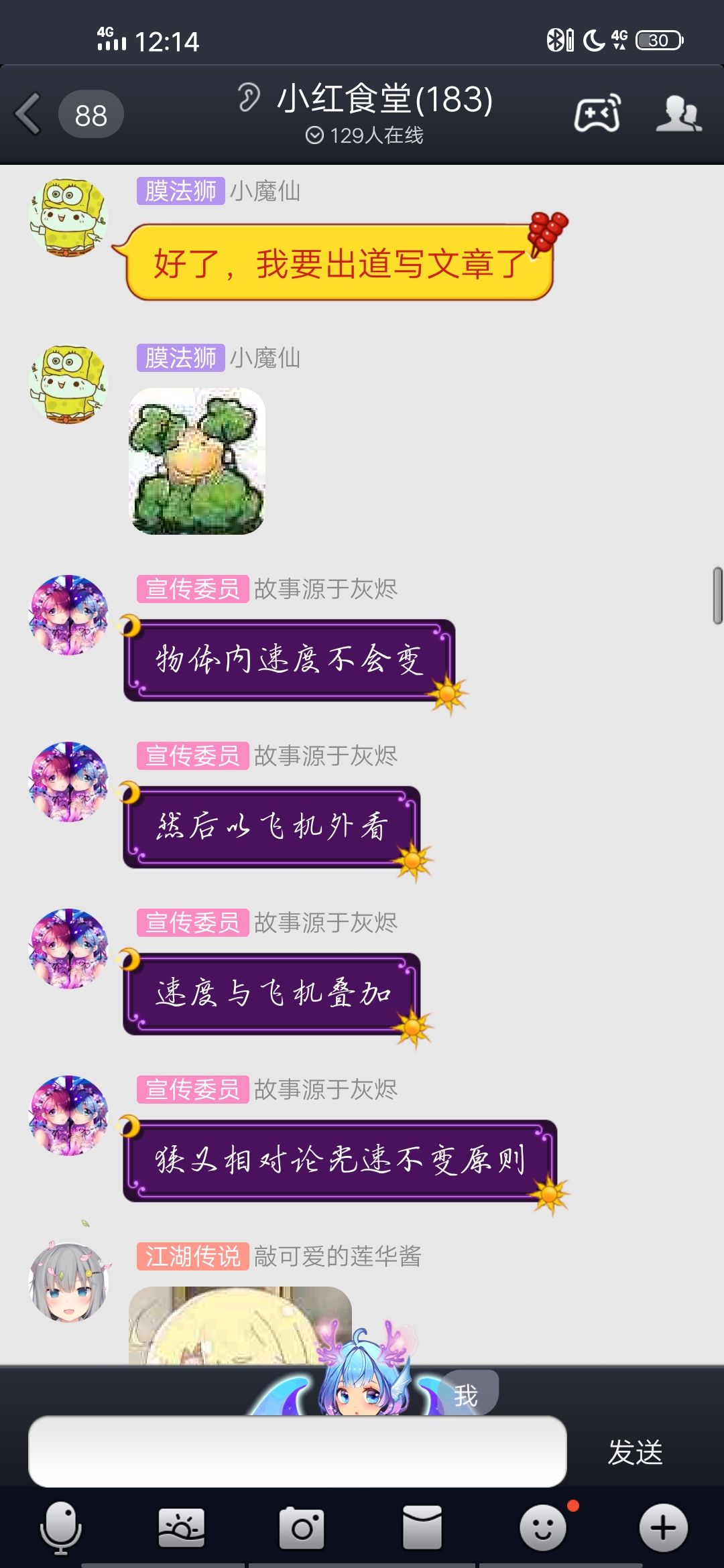 Screenshot_20191020_121409.jpg