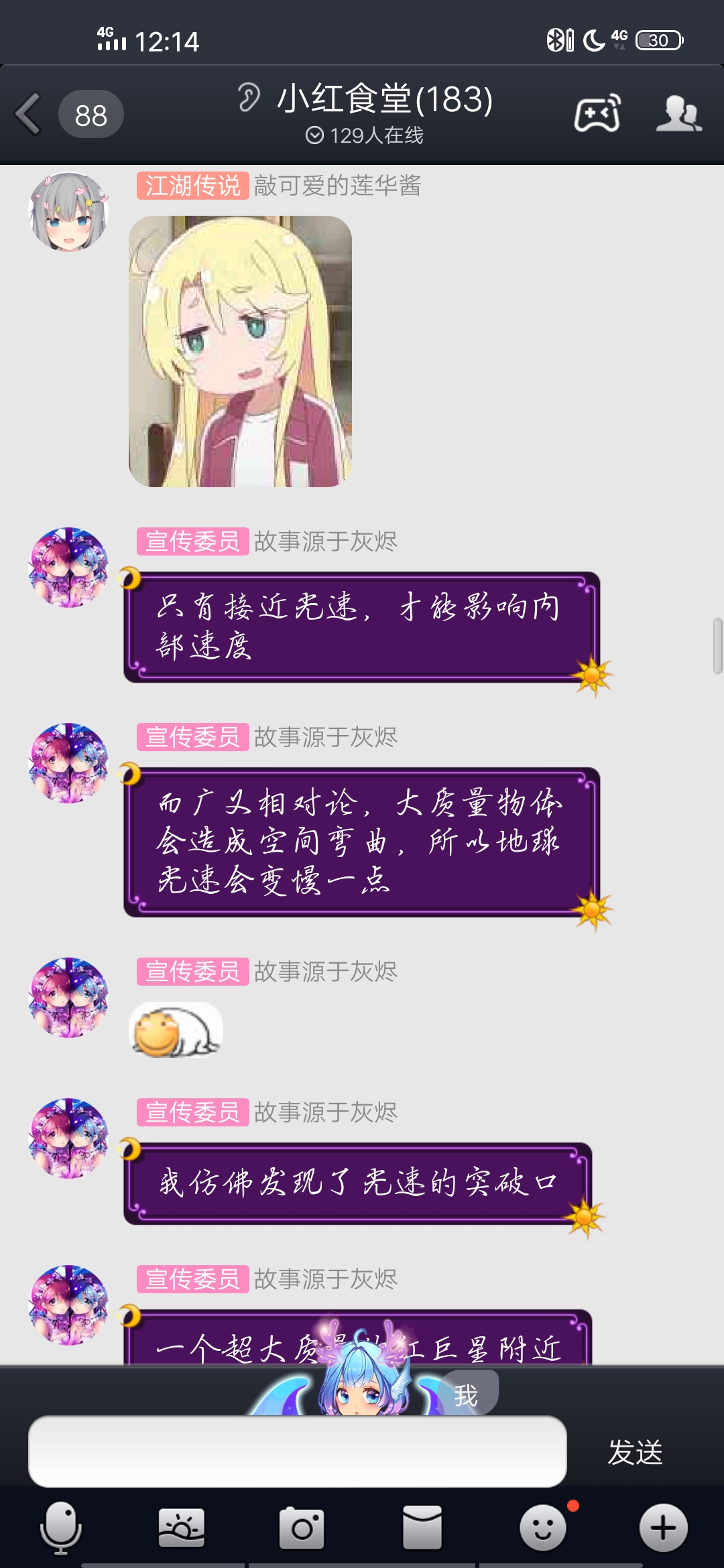 Screenshot_20191020_121412.jpg