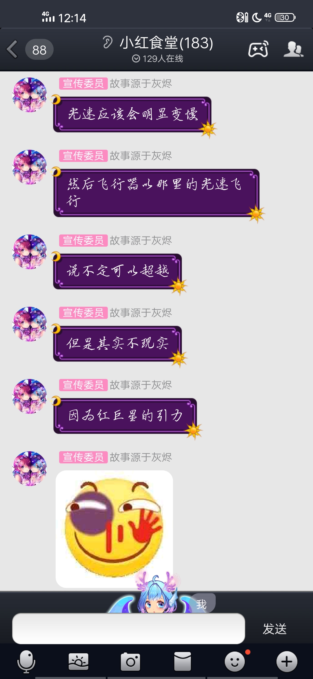 Screenshot_20191020_121417.jpg