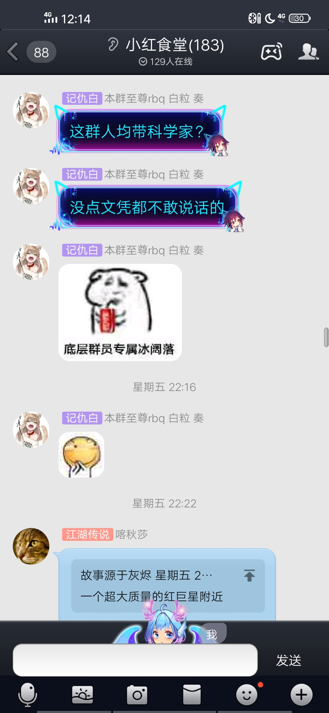 Screenshot_20191020_121423.jpg