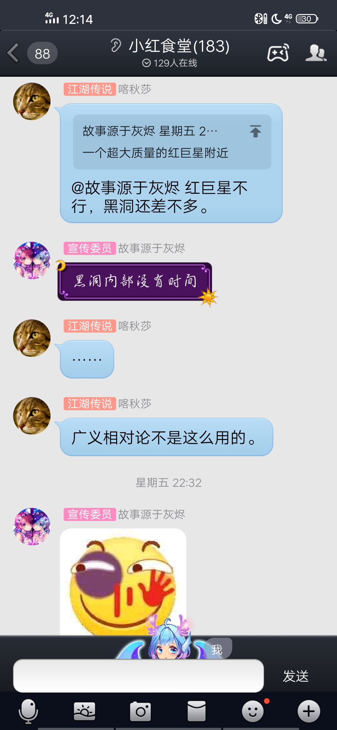Screenshot_20191020_121427.jpg