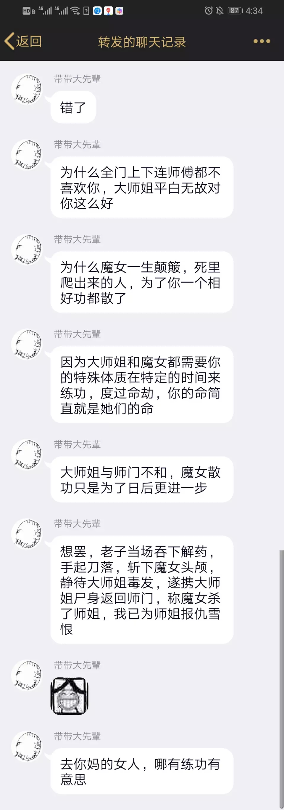 06BD10C33CC90B68736ED03812CBFD77.jpg