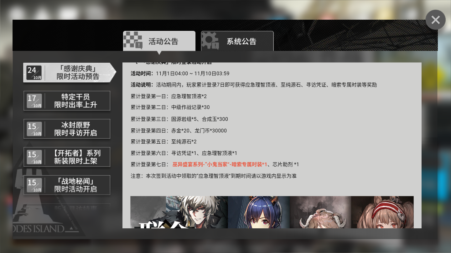 MuMu20191025030853.png