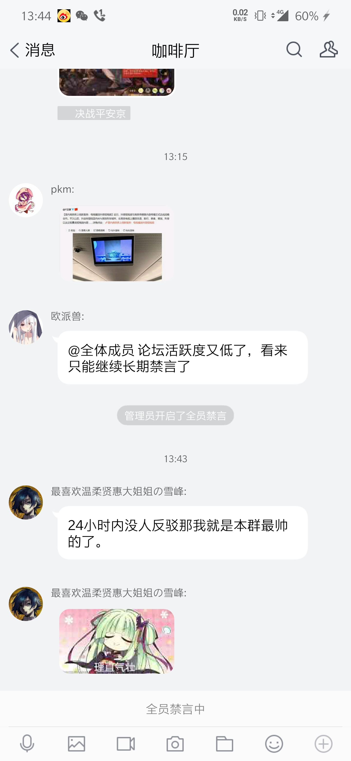 Screenshot_20191025-134434.jpg