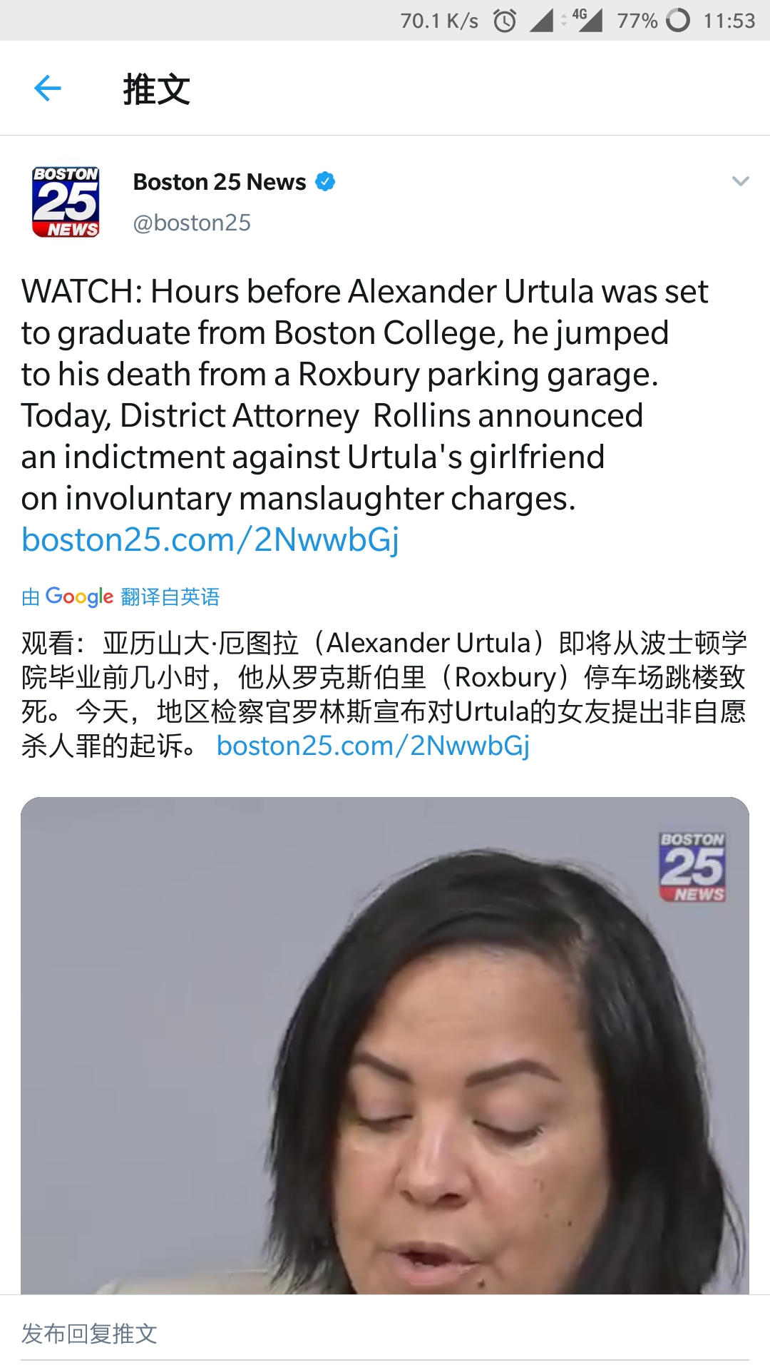 Screenshot_20191029-115338.jpg