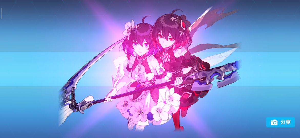 1572424428680016.png Screenshot_2019-10-30-16-20-07-918_com.miHoYo.bh3.bilibili.png