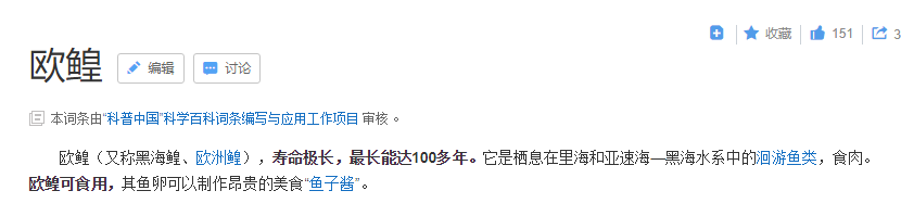 QQ浏览器截图20191031101004.png