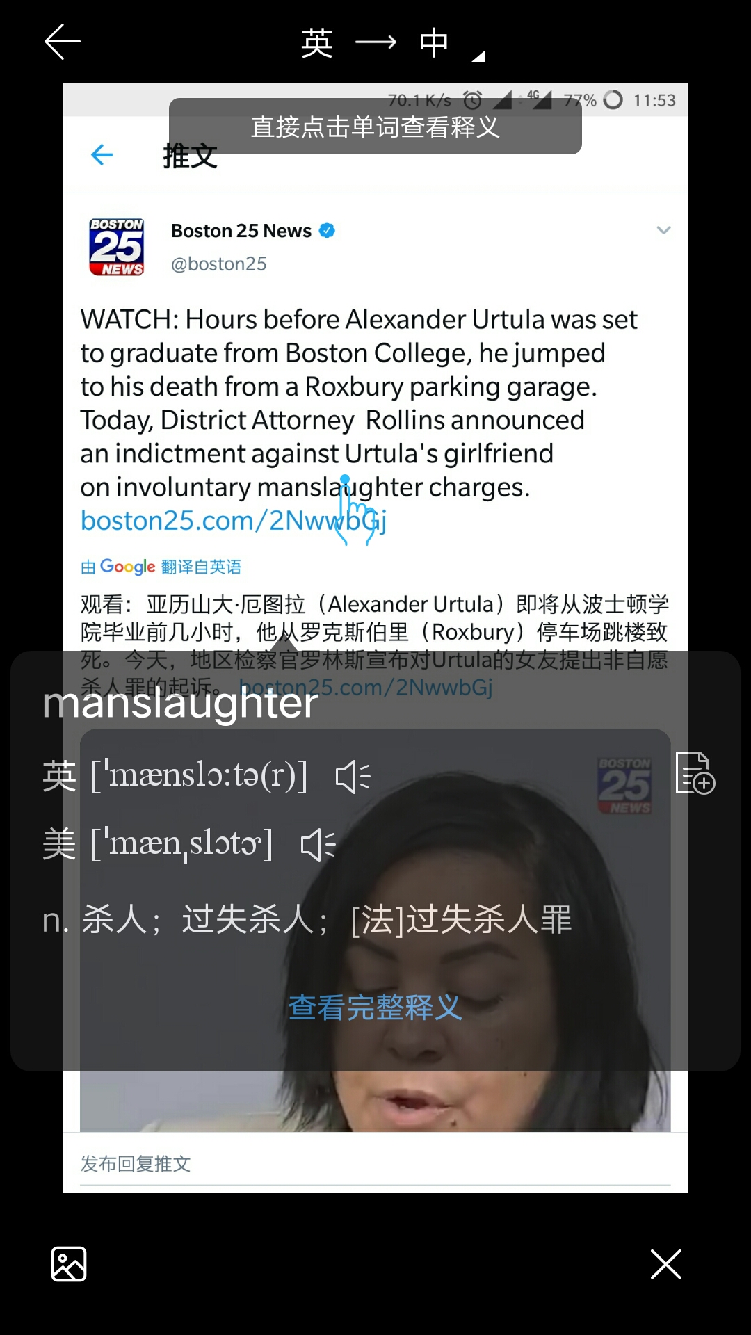 截屏_20191031_184558.jpg