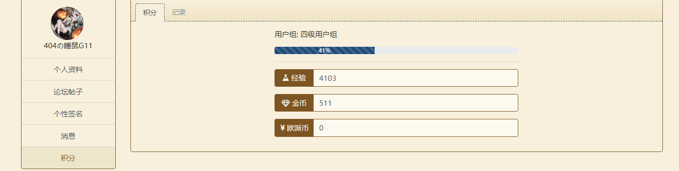 QQ浏览器截图20191102141039.png