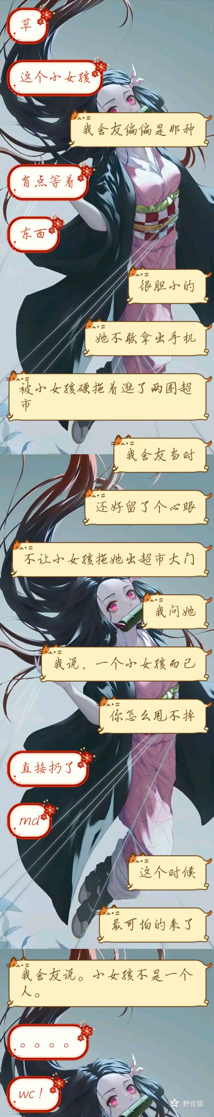 1572674812861.jpeg