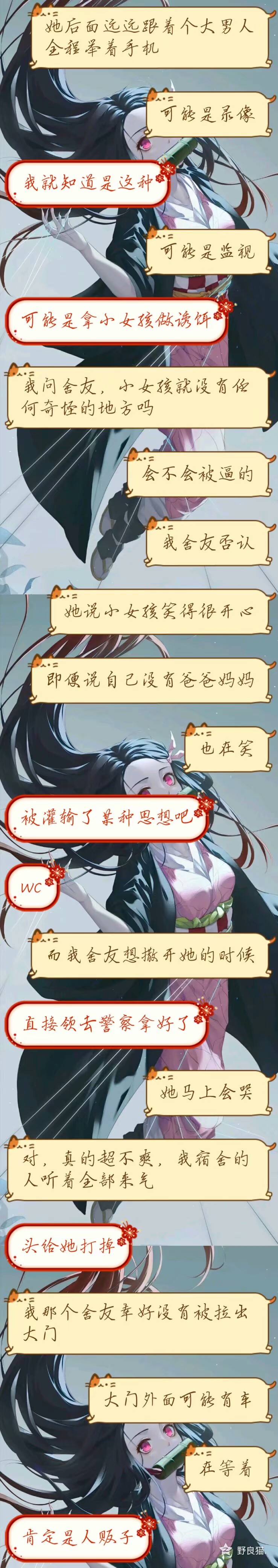 1572674817963.jpeg