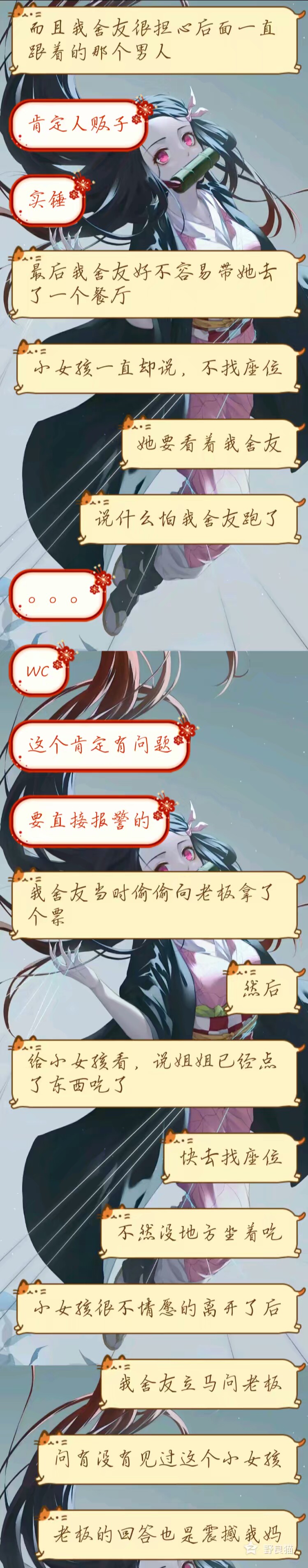 1572674822898.jpeg