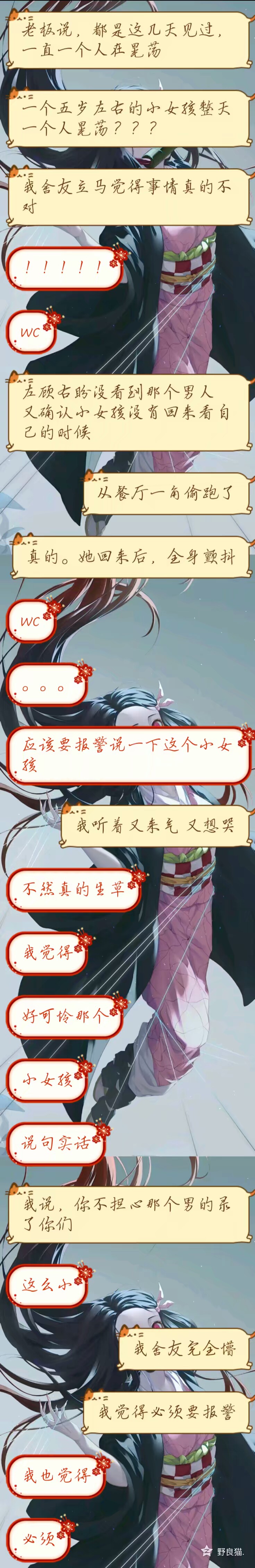 1572674827914.jpeg