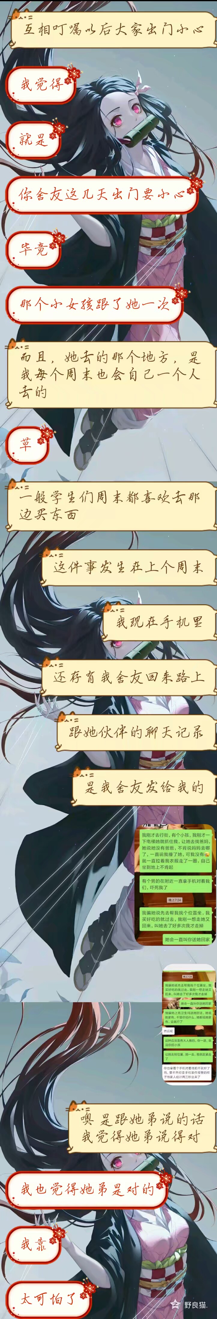 1572674833361.jpeg