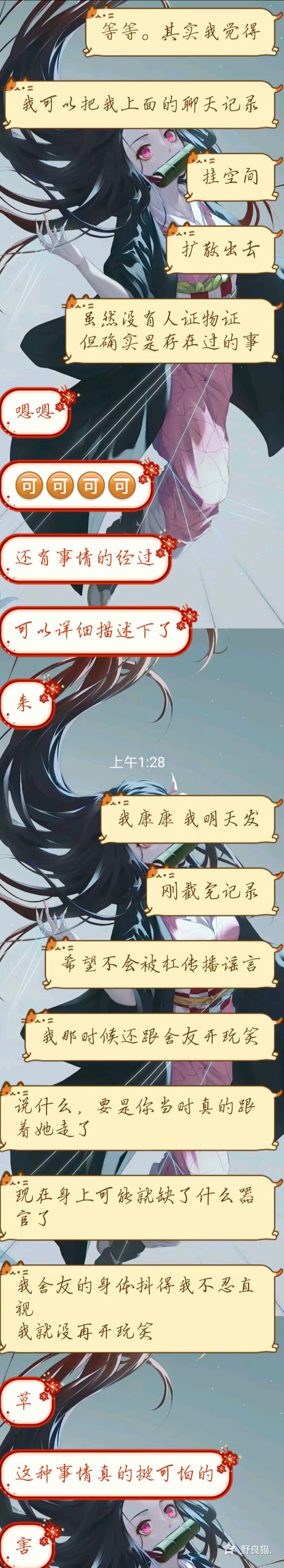 1572674853030.jpeg