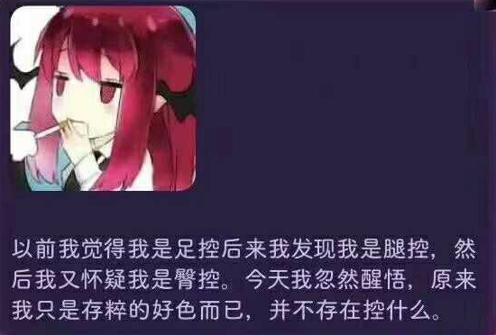 QQ图片20190629135754.png