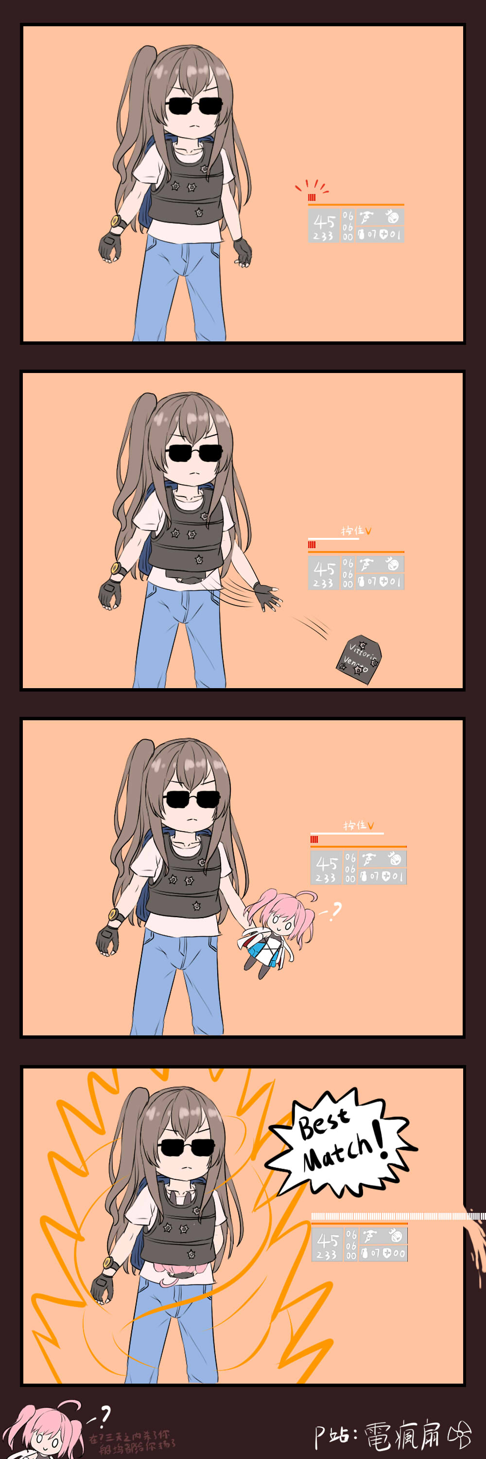 钢 铁 特 工_74217407.png