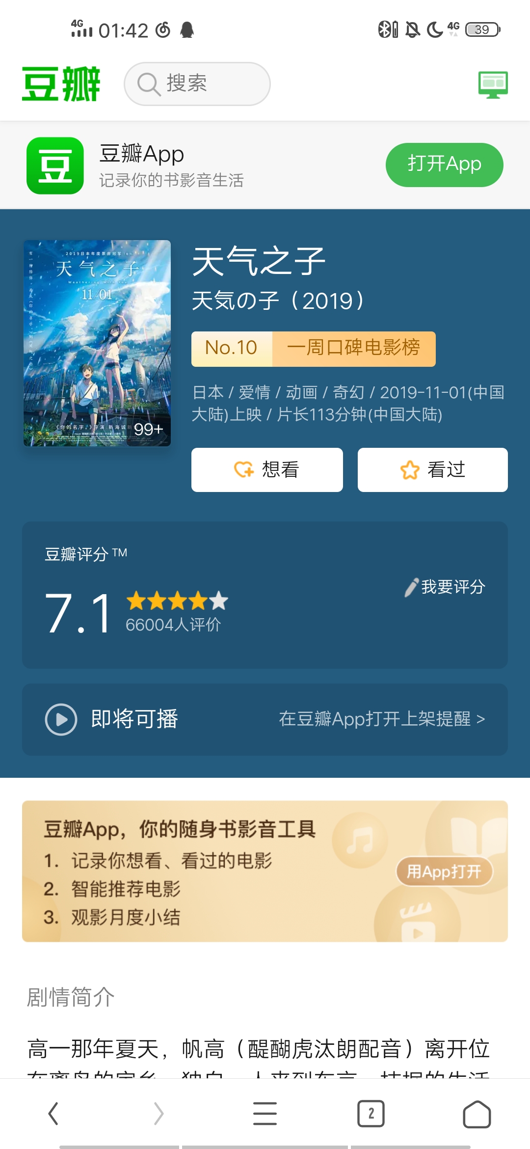 Screenshot_20191104_014212.jpg