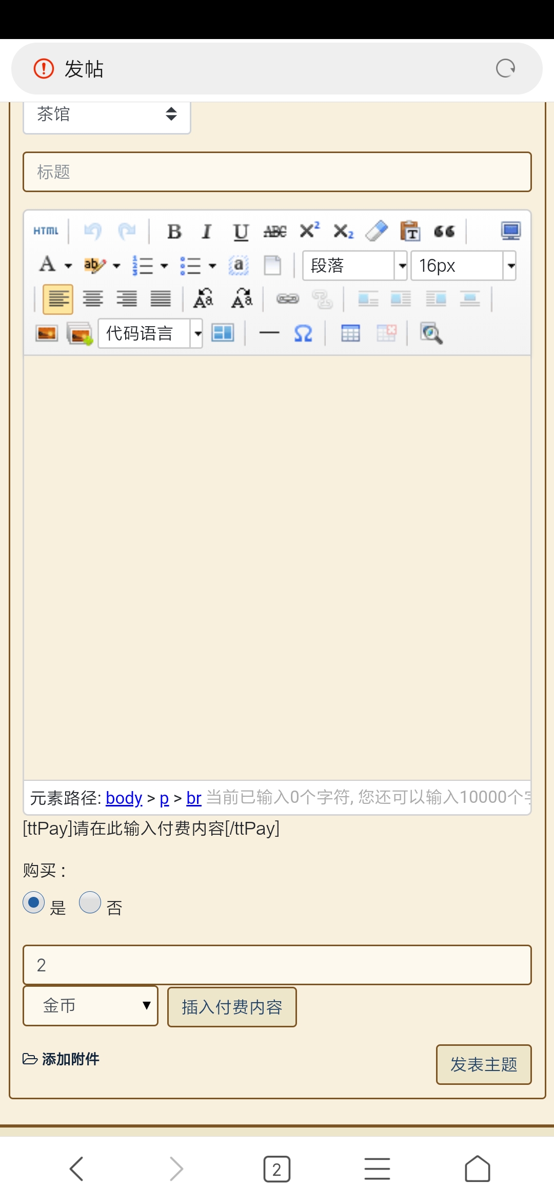 Screenshot_2019-11-06-17-31-04-236_com.android.browser.jpg