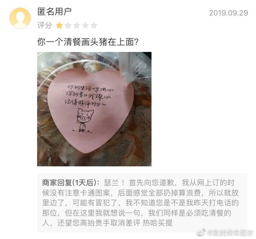 QQ图片20191108155334.jpg