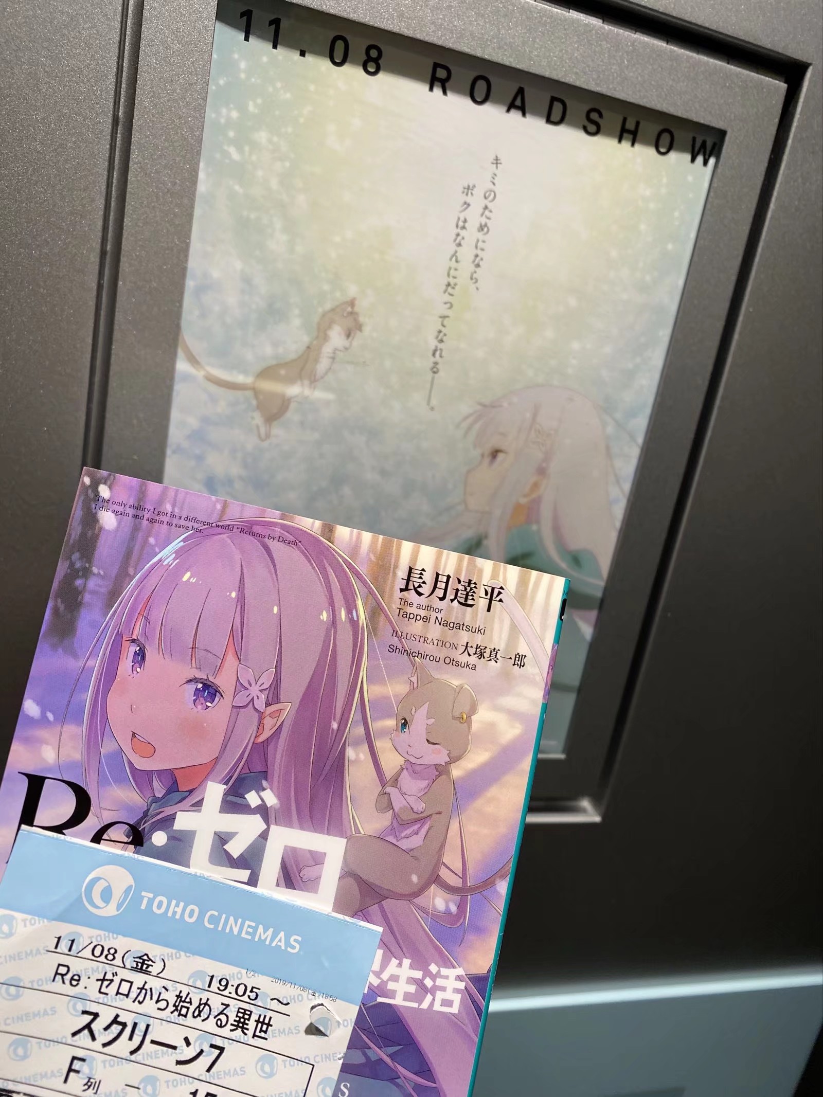 1573220509637.jpeg