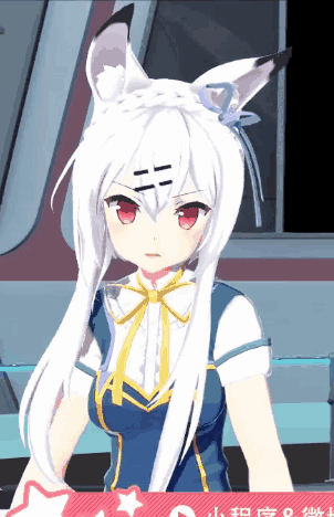 QQ图片20191110191840.gif