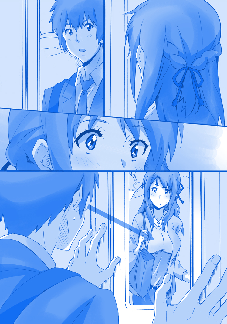 君の名はたわわ。その18_61326459.png