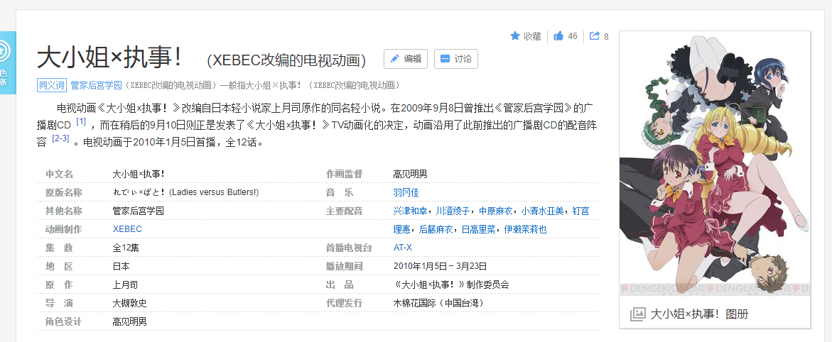 批注 2019-11-17 171411.png