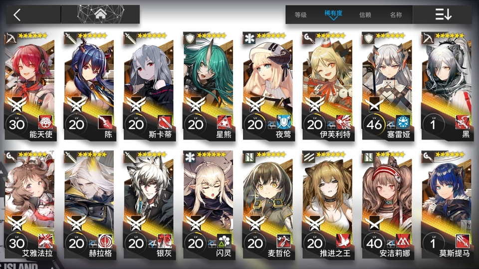 Screenshot_20191119-190401.jpg