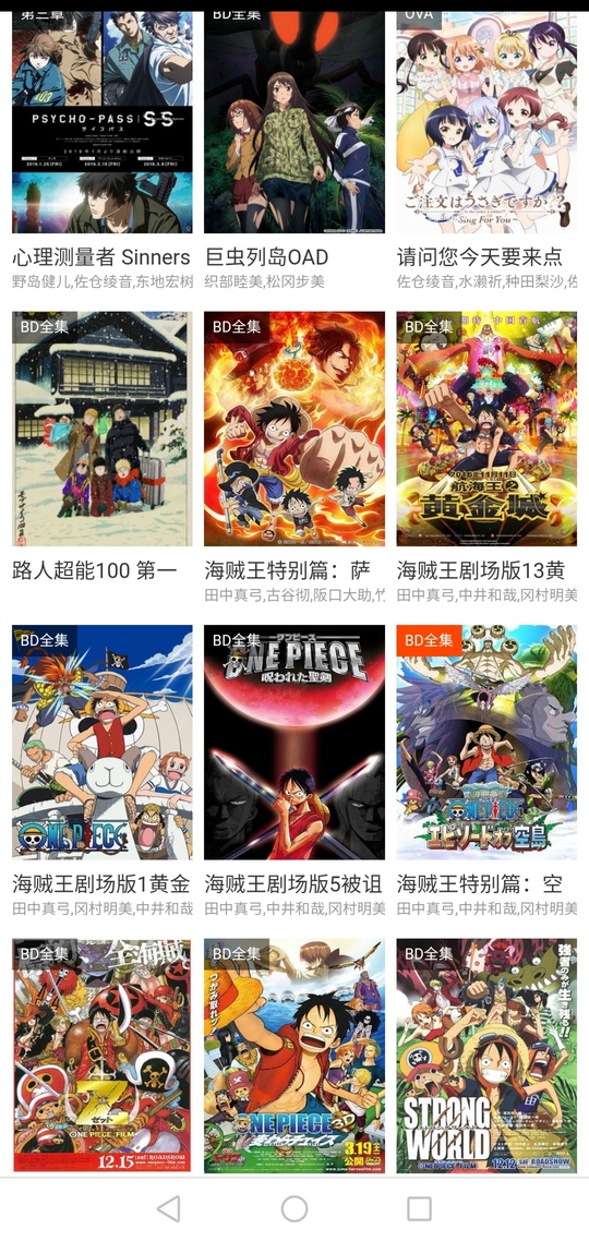 Screenshot_20191121_125133.jpg