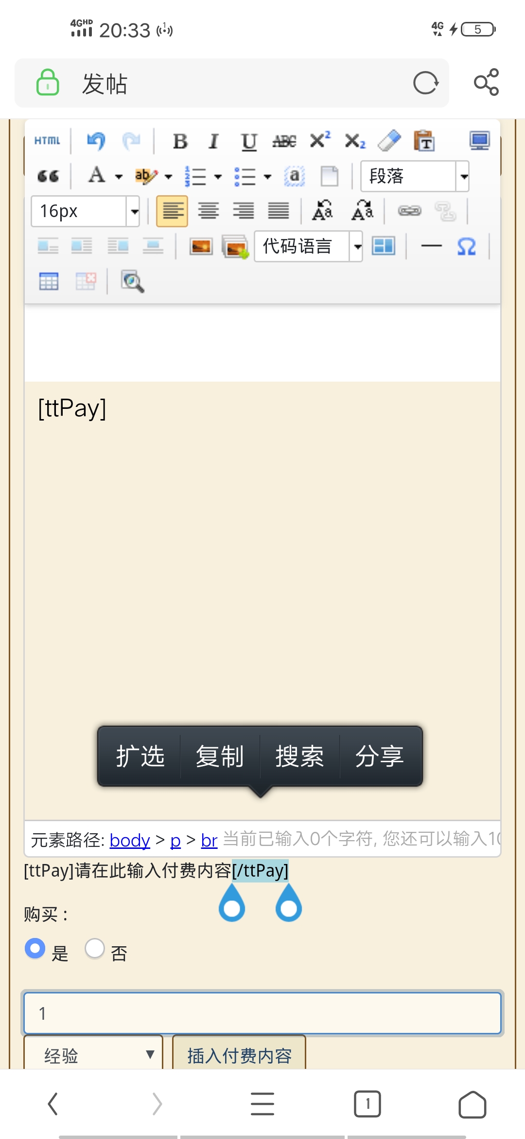 Screenshot_20191124_203319.jpg