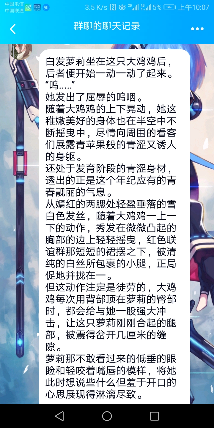 Screenshot_20191125-100740.jpg