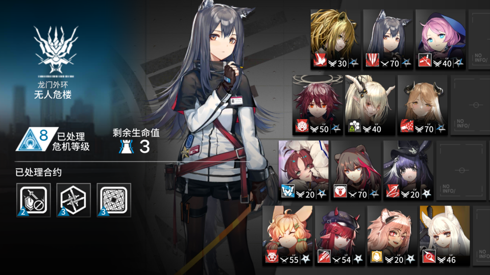 MuMu20191125092321.png