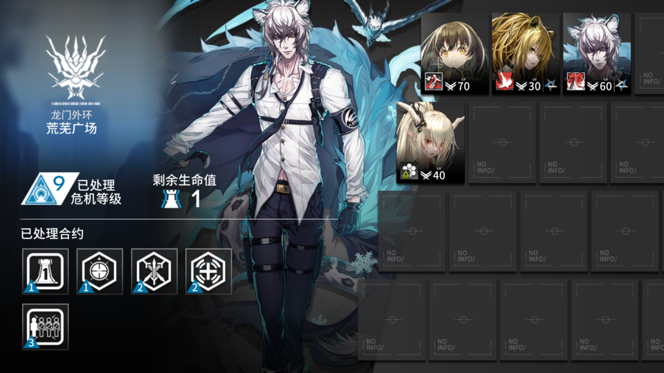 MuMu20191126124509.png