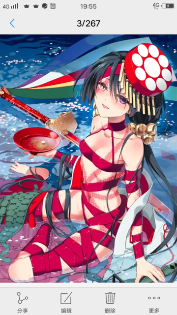 超级截屏_20191128_195544.png