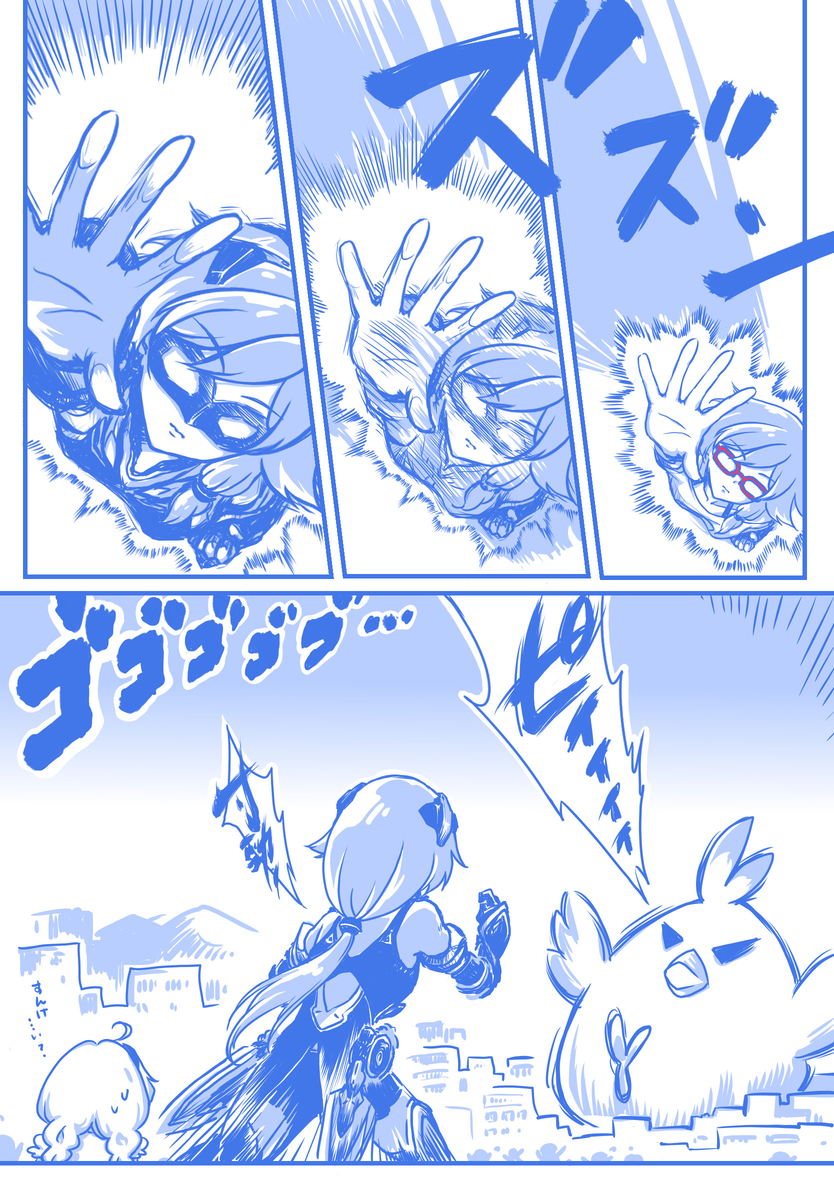 ピィちゃんの逆襲_77997049_p2.png