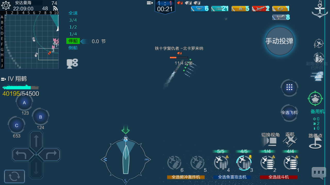Screenshot_20191202-220902.png