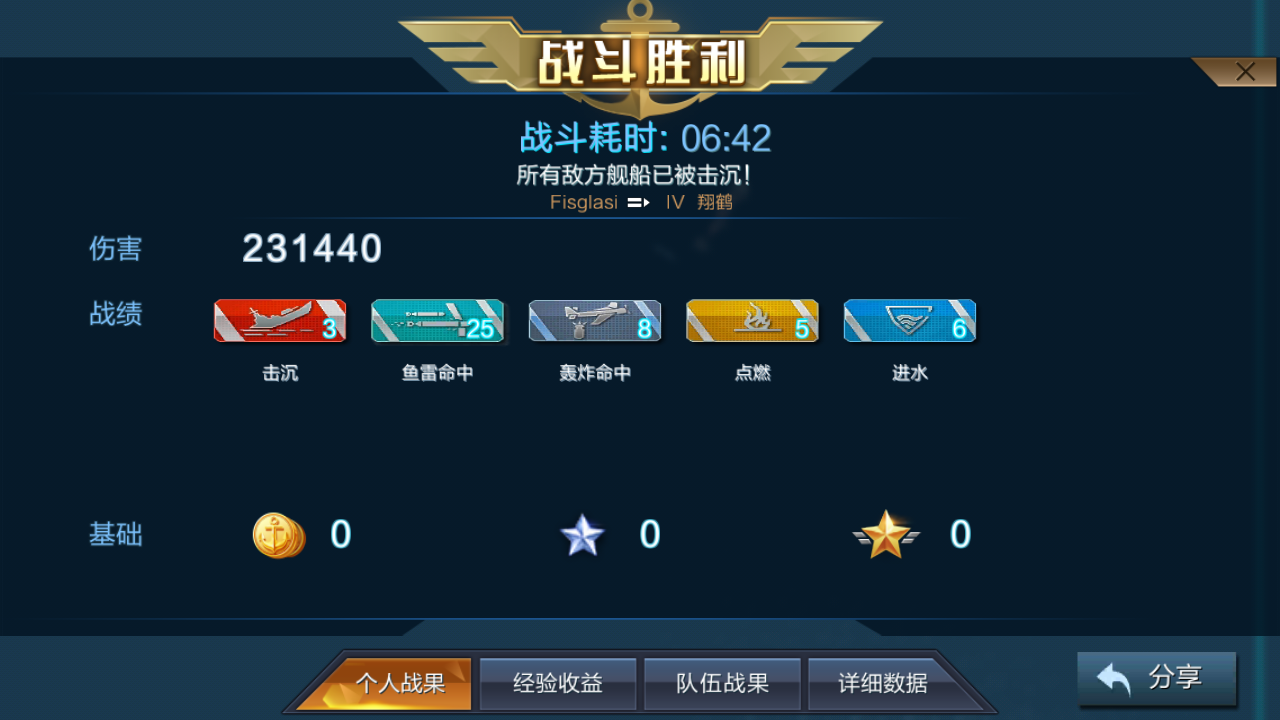 Screenshot_20191202-220921.png