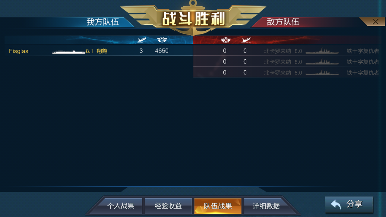 Screenshot_20191202-220926.png