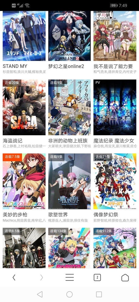 Screenshot_20191203_194918_com.UCMobile.jpg