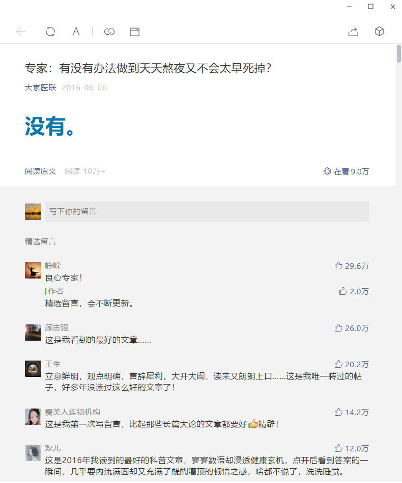 QQ图片20191205164540.png